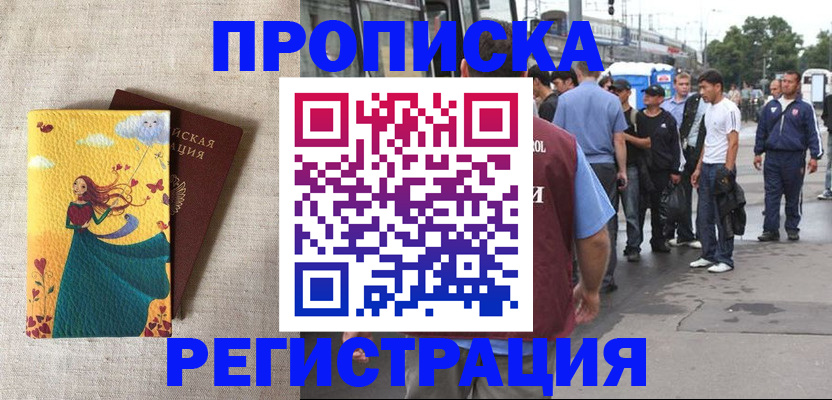 регистрация для дет. сада в Воронеже