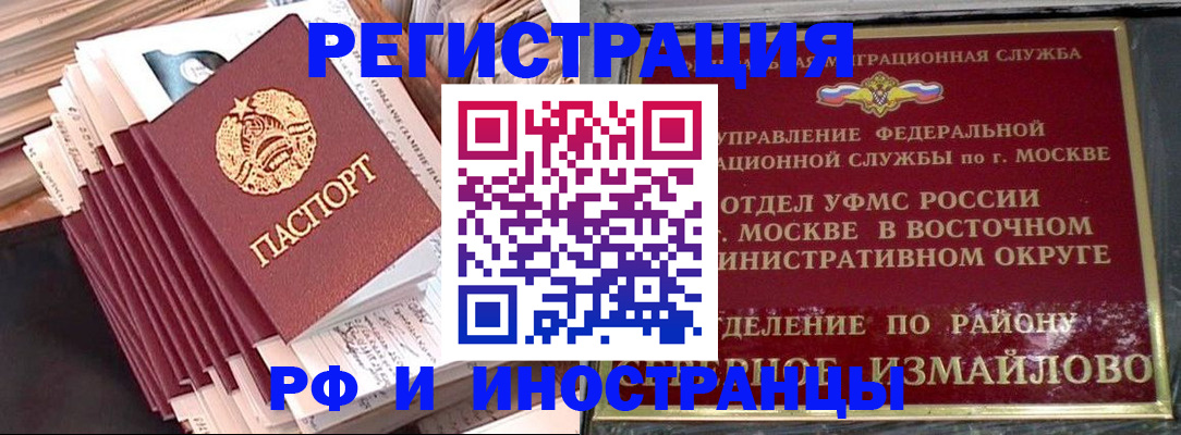 пропишу в квартире в Воронеже